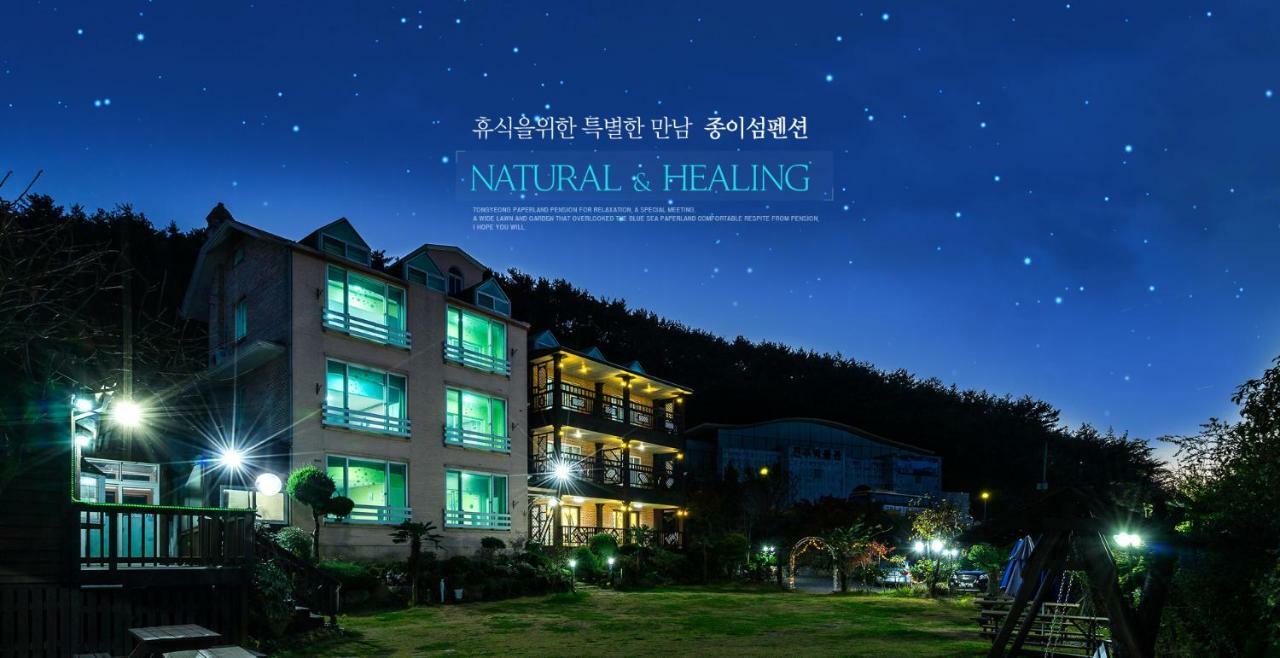 Tongyeong Paper Island Pension Exteriör bild